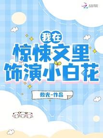 执手浮生共白头