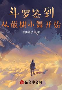 穿越异世废材嫡小姐