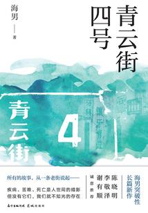 痛苦旋律
