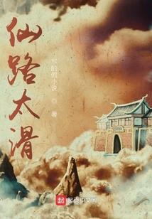 种田先生