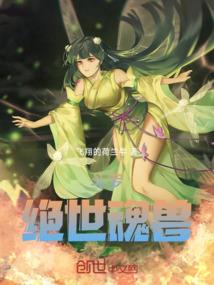 君宠天下：废妃要倾城