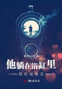 墨曲