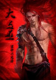 血色玫瑰：恶魔侦探