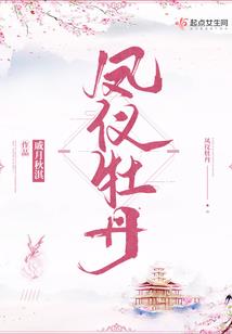 傲武天帝