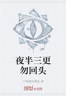 三色翼