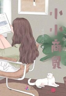 魔女二小姐
