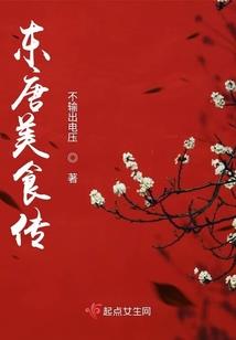 安息庄园