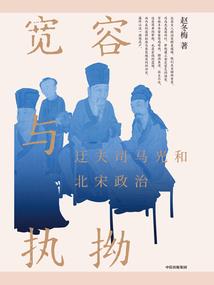 犹倾城