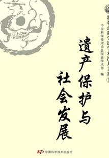 小小骷髅混成王