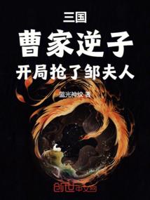 开局师娘让我出山成亲