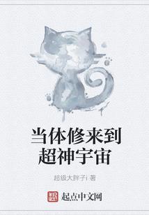 列阵修临