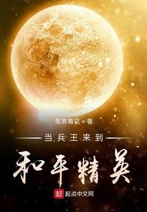 横推诸天从功夫开始