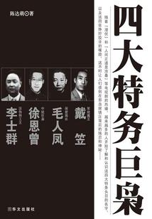 梦忆仙语