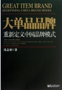 守卫之战