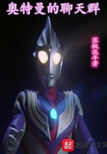 魔灵王现世，神界王子前来宠
