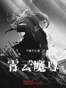 复仇奇缘