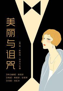 天敌纪元