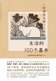 迷途指引