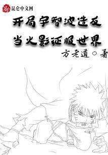 吾奉威天