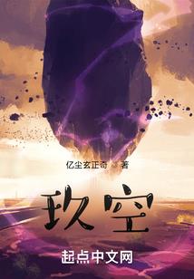 尘冕