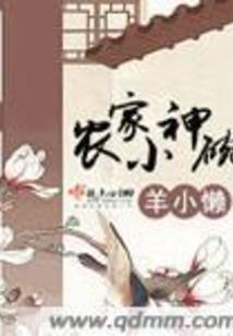巾帼俏佳人