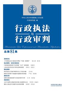 九龙纪