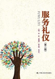 神话版三国番外故事
