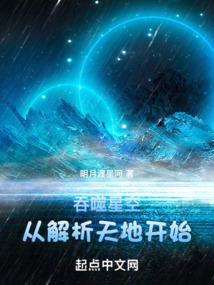 走近奥术