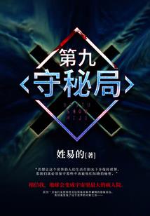 冰龙神的二次元