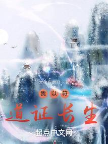 魔仙弑神