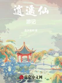 都市之物品升级专家