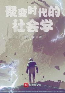 逍遥九州上