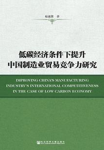 网游穿越之烟尘劫