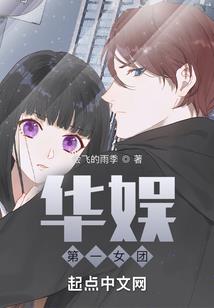 星神宿