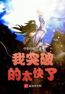 魔帝重生传