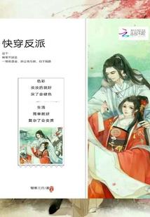 糖中生涩