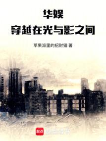 我的极品亿万富婆