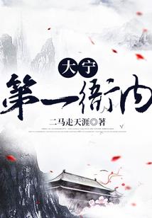 叶挽夕晨