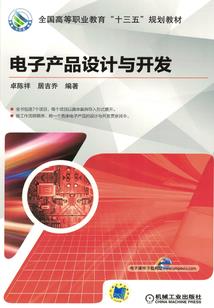 医行都市