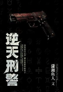 江湖修仙志