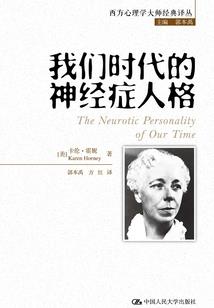 纨绔日记
