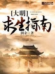 《邪刃天诛》