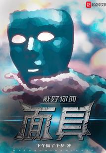 百万新娘之情丝难缠