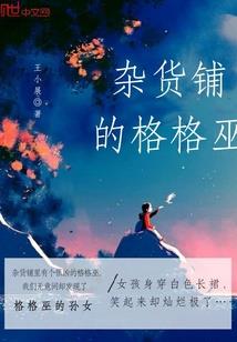 秦龙大运