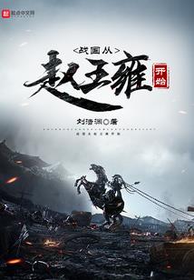 惊梦索爱
