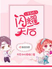 带枪闯异界