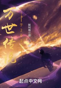 光辉岁月