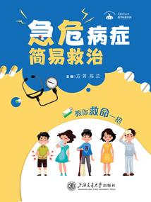 最后的阴阳先生