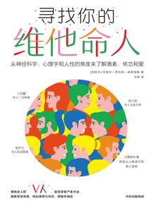 吾皇万万睡：拒婚皇后