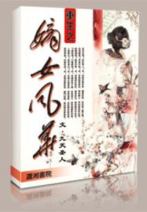 兽人铸心